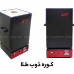 کوره ذوب طلا عمودی برند ASP با نمایشگر دیجیتال و محفظه بوته